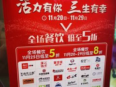 -高新活力汇Vitality