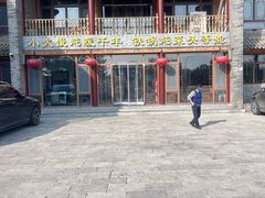 -回真楼(东门店)