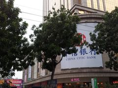 -中信银行(中天购物城店)