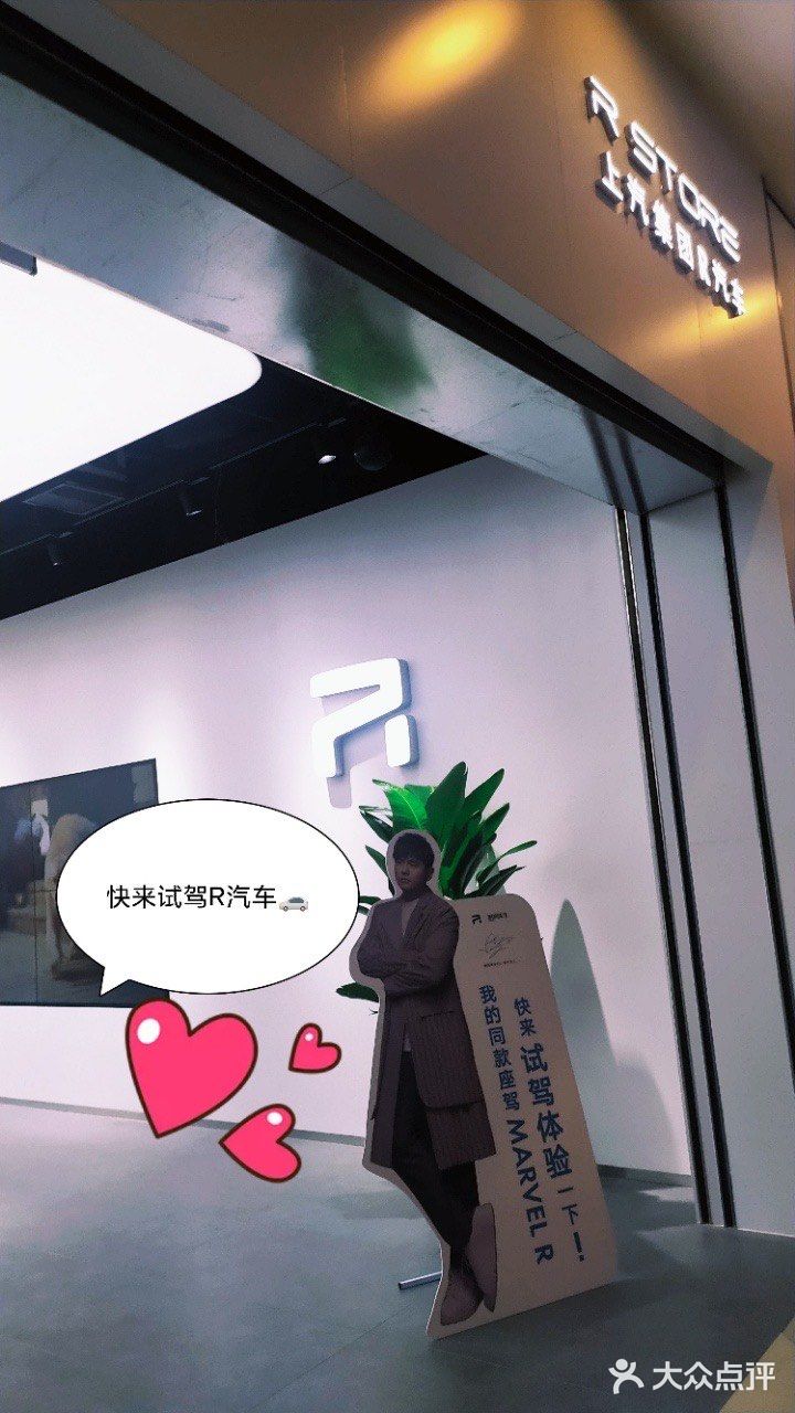 印象城