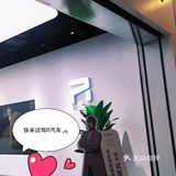 印象城