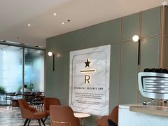 大堂-星巴克臻选(珠海富华里店)