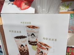 -九秋茶铺(三里屯店)