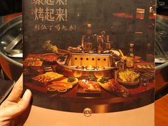 菜单-伍丁·烤牛肋(和平东桥店)
