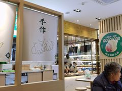 大堂-袁记云饺(西安路店)
