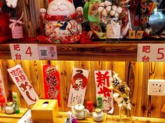 吧台座-杭州滨江宝龙城
