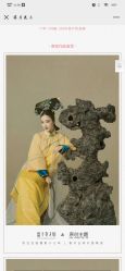 -盘子女人坊古装写真摄影(厦门总店)