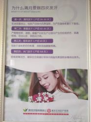 点击看大图 -潍坊艾玛妇产医院