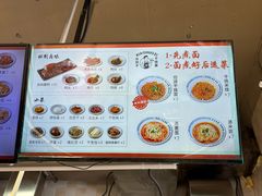 -梅溪·小伙子干挑面(安吉总店)