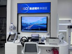 -宝岛眼镜·星创视光中心(成都仁和新城店)