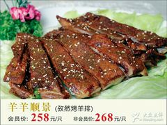 -北海渔村酒楼·粤菜海鲜点心(新华店)