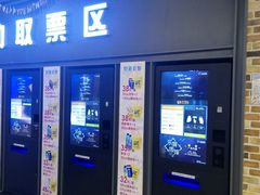 -SFC上影影城(北京大兴龙湖天街IMAX店)