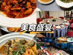 -将相和·海鲜蒸饺大连菜