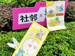 -广州保利时光里(建设大马路店)