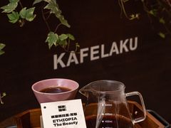 -猫屎咖啡(上下九步行街店)