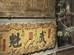 -四世同堂·京菜·烤鸭(双井店)