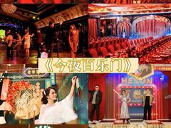 -里堂派对·独栋团建聚会小院轰趴馆(三圣乡店)