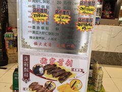 -今鲜源酒店·海鲜锅贴青岛菜(新湛路店)