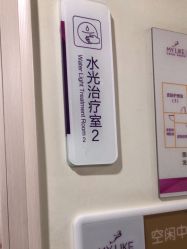 点击看大图 -美莱医疗美容医院