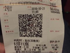 -首都电影院(金融街店 杜比全景声)