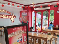 -塔斯汀中国汉堡(嘉禾望岗地铁站店)