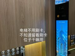-上海尊茂酒店