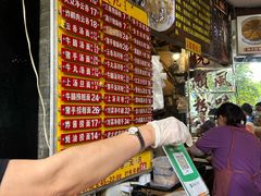 -凌记(泮塘路店)