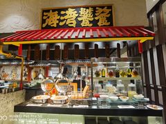 -北京海湾半山酒店-加咖啡西餐厅