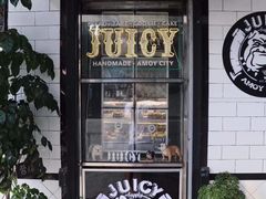 门面-Juicy Bakery(大学路店)