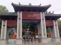 -国恩寺