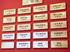 -大嘻咹biangbiang面(历史博物馆店)
