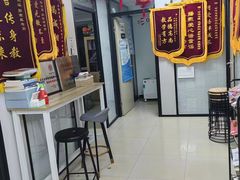 -金博智慧注意力感统训练(望京校区)