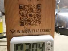 -渔乐里(智荟城店)
