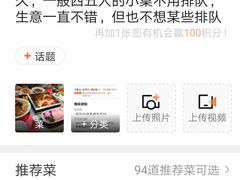 -码头故事火锅(大丰店)