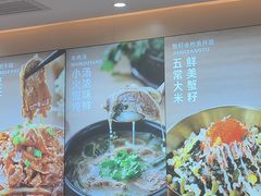 -小木屋拌饭(西安万象天地店)