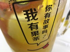-艾薯夫妇Aysh(福田星河COCOPark店)