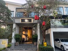 -恬阿姨庭院餐厅·生日宴