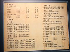 -宁夏博物馆
