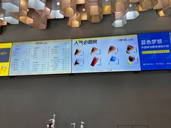 -咪咕咖啡(北京西单店)