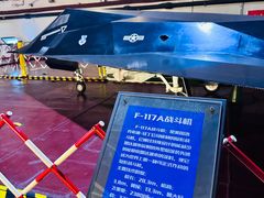 -泰达航母主题公园