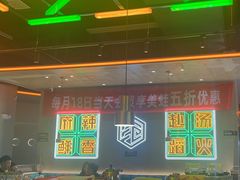 -味之绝美蛙鱼头火锅(高新店)