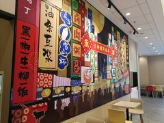 -永和大王(一口茶豆浆|花香豆更香·碧榕湾店)