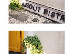 -About Bistro關於·泰式家庭料理