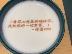 -彩虹之约•淮扬家宴(亚运村店)
