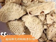 -钜记手信(兴华楼店)