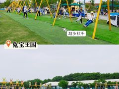 -季高兔窝窝亲子园(上海薰衣草公园店)