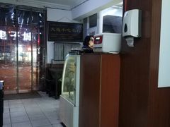 -糯米香(长江路店)