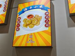 -汕味十足·汕尾特色小吃(海珠店)