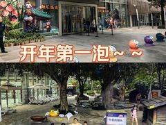 -融汇温泉