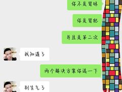 -溢昇堂养生足道